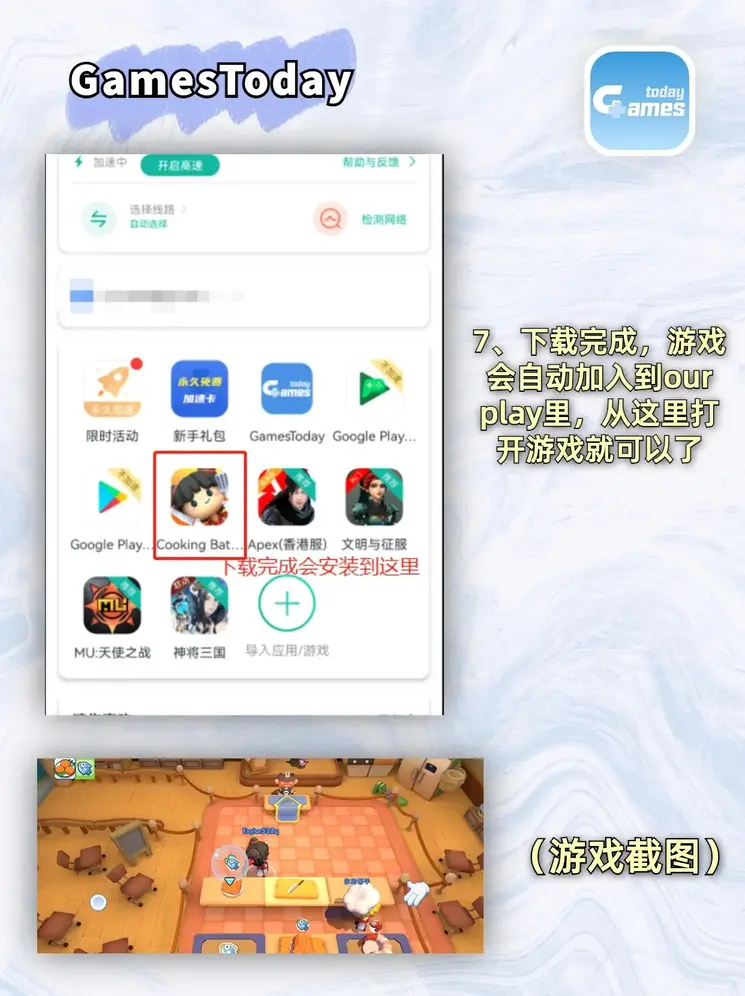 爱游戏官网打开下载截图3