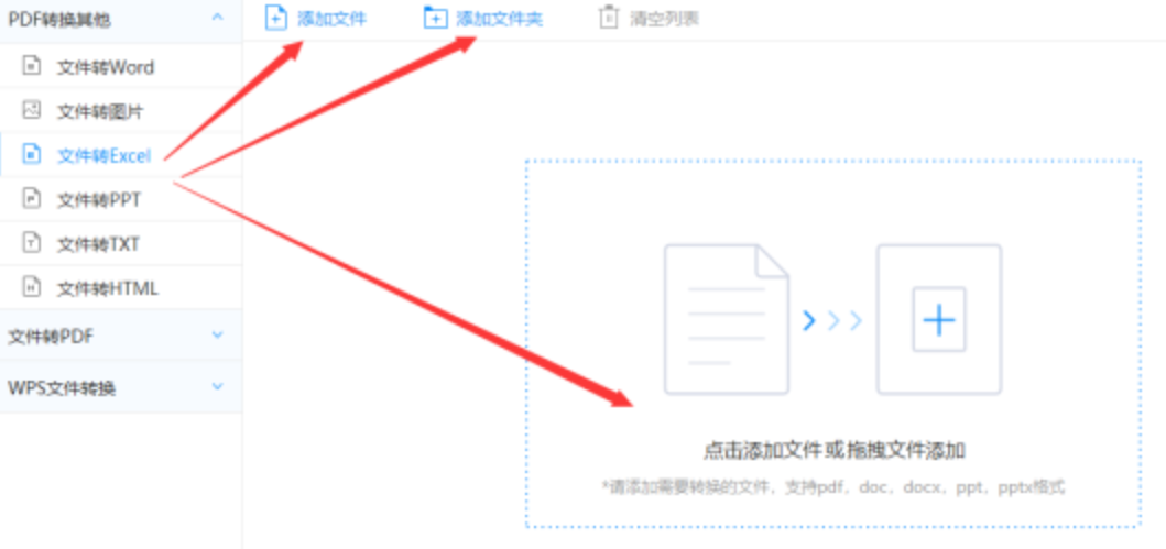 爱游戏官网打开下载使用讲解 - 选择文件格式