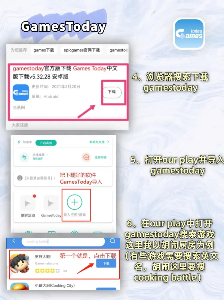 爱游戏官网打开下载截图2